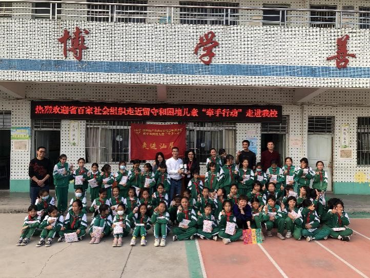区海云社会工作服务社也带队前往海丰县海城镇仁荣学校开展历奇活动